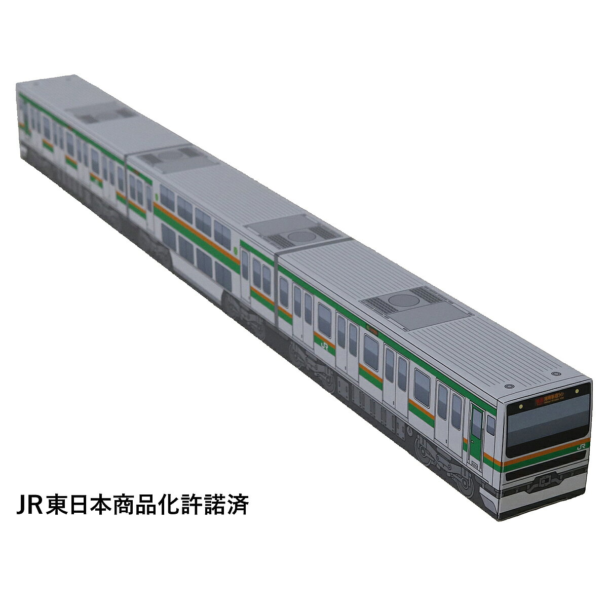 【最大10万Pt当たる！注文5千円以上&エントリー要 9/20~30限定】カレンダー ’27 湘南新宿ラインBOX