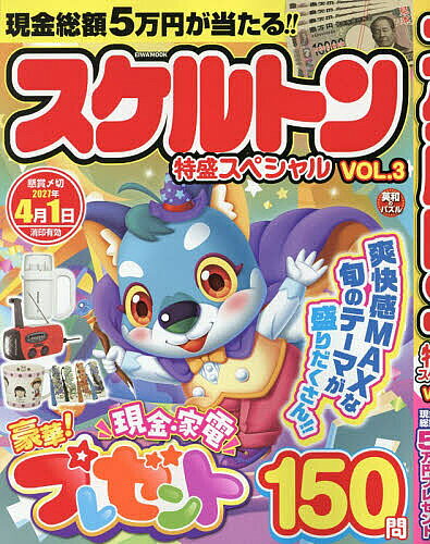 ※商品画像はイメージや仮デザインが含まれている場合があります。帯の有無など実際と異なる場合があります。出版社英和出版社発売日2026年09月ISBN9784867306789ページ数188Pキーワードすけるとんとくもりすぺしやる3 スケルトントクモリスペシヤル39784867306789内容紹介EIWA MOOK新刊『スケルトン特盛スペシャルVOL.3』です。※本データはこの商品が発売された時点の情報です。