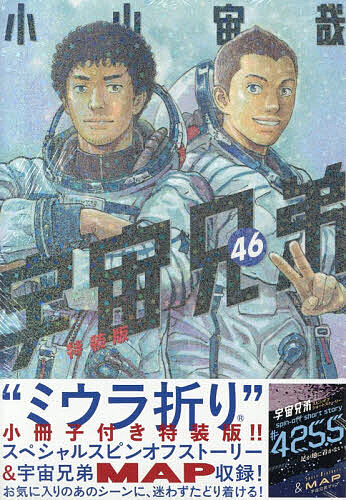 製品画像：23位