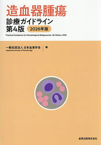 製品画像：29位