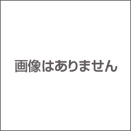 ザ・テレビジョン岡山・四国版　2020年2月21日号【雑誌】【合計3000円以上で送料無料】