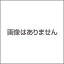 ブルートレイン3車両をつくる 2024年3月20日号【雑誌】【3000円以上送料無料】