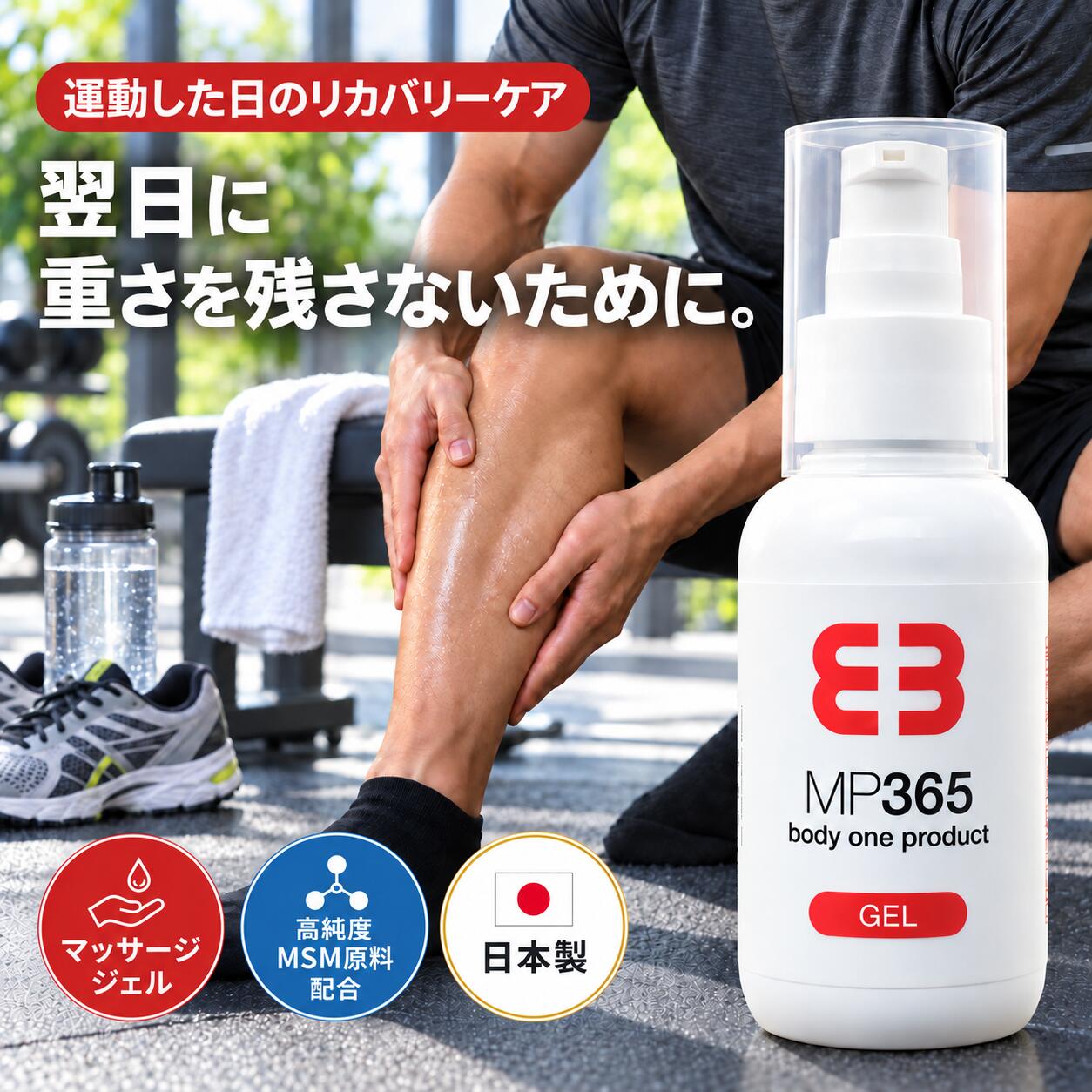 楽天市場】ボディマッサージジェルの通販