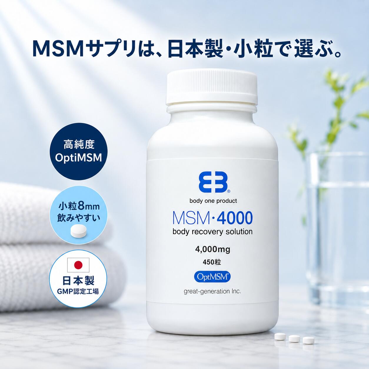楽天市場】mmm（サプリメント｜ダイエット・健康）の通販