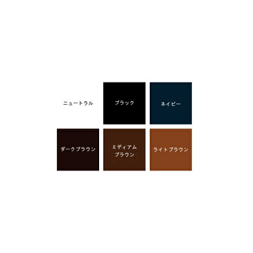 サフィール ノワール ビーズワックスポリッシュ 50ml(ハイシャイン 鏡面磨き用 油性ワックス)