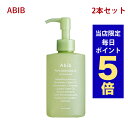 【ポイント5倍UP中】韓国コスメ クレンジングオイル abib アビブ ディープ クレンジング 2本セット ドクダミ オイルウォッシュ 200ml メイク落とし...