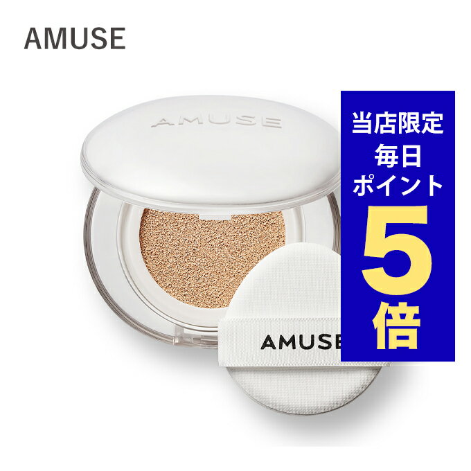 アミューズ セラミックスキン パーフェクター クッション