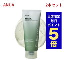 【ポイント5倍UP中】韓国コスメ 洗顔料 anua アヌア ドクダミ ポア ディープ クレンジングフォーム 150ml 2本セット 毛穴汚れ 洗顔フォーム ニキ...