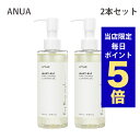 【ポイント5倍UP中】韓国コスメ メイク落とし anua アヌア ドクダミ ポア クレンジングオイル 2本セット 200ml 毛穴汚れ 化粧落とし クレンジング...