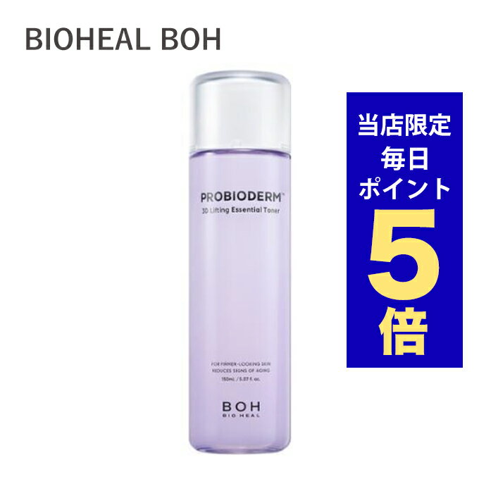 化粧水・ローション・トナー BIO HEAL BOH BIOHEAL BOH 【ポイント5倍UP】韓国コスメ 化粧水 BIO HEAL
