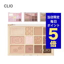 【ポイント5倍UP中】韓国コスメ アイシャドウ パレット CLIO クリオ アイシャドウ パレット 全5色 プロ アイパレット シェイド アンド シャドウパレッ...