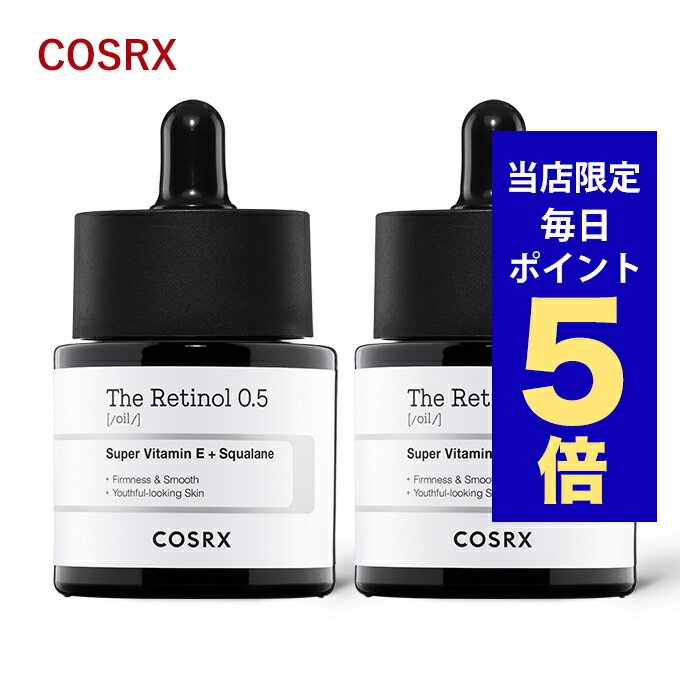 【ポイント5倍UP中】韓国コスメ オイル COSRX ザ レチノール 0.5 オイル 20ml 2本セット フェイスオイル レチノール 美容液 セラム スキンケアオイル