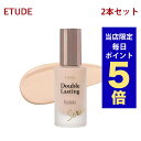 【発送日の翌日配達】韓国コスメ リキッド ファンデ ETUDE エチュード 選べる2本セット ダブルラスティング セラムスキン ファンデーション 30g SPF27 PA