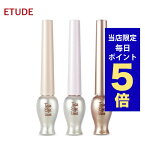 【発送日の翌日配達】韓国コスメ アイライナー ETUDE HOUSE エチュードハウス アイライナー ティアーアイライナー 涙袋 プチプラ