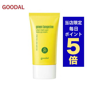 ȯã۴ڹ񥳥 Ƥߤ goodal  ӥC ȡ󥢥åץ꡼ 50ml Ȣ Ѳ 󥯥꡼SPF50+ PA++++ CLIO ꥪ