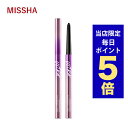 韓国コスメ アイライナー MISSHA ミシャ アイライナー ウルトラ パワープルーフ シン ペンシルライナー 0.12g ウォータープルーフ ペンシル