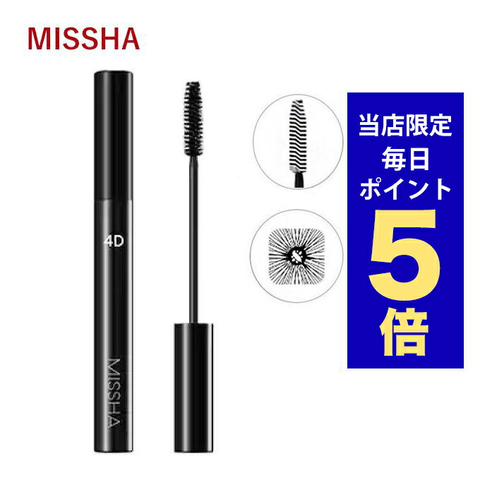 楽天K-stoa【ポイント5倍UP中】韓国コスメ マスカラ MISSHA ミシャ マスカラ ザ・スタイル4Dマスカラ カラーブラック リニューアル プチプラ