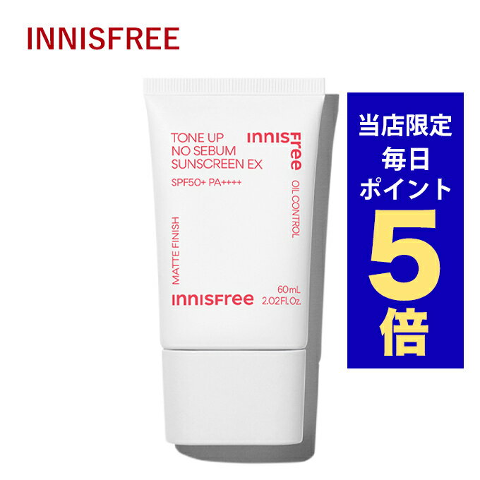 ڥݥ5UP۴ڹ񥳥 Ƥߤ ȡ󥢥å ꡼ innisfree ˥ե꡼ 󥯥꡼ ΡХ 󥹥꡼ 60ml SPF50+ PA++++ ˥塼