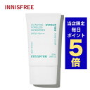 韓国コスメ 日焼け止め innisfree イニスフリー 日焼け止め UV アクティブ ポアレス サンクリーム 50ml SPF50+ PA++++ 毛穴対策 ポア