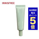 韓国コスメ 化粧下地 innisfree イニスフリー 化粧下地 ノーセバム ブラープライマー 25ml 毛穴隠し 韓国コスメ プライマー ベースメイク