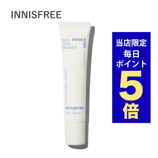 【ポイント5倍UP中】韓国コスメ シカ innisfree イニスフリー ビジャ シカバーム EX 40ml ※リニューアル品 BIJA CICA BALM EX イニスフリー クリーム スキンケア 【ポイント5倍UP中】韓国コスメ シカ innisfree イニスフリー ビジャ シカバーム EX 40ml ※リニューアル品 BIJA CICA BALM EX イニスフリー クリーム スキンケア