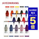 【ポイント5倍UP中】韓国コスメ カラートリートメント ヘアカラー JAYEONIRANG ジャヨニラン カラートリートメント15色 60ml セルフ染め 韓国...