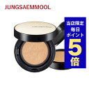 【ポイント5倍UP中】韓国コスメ ファンデーション 本品+リフィル ジョンセンムル ファンデーション エッセンシャル スキン ヌード クッション SPF50+/PA+++ 14g ※箱だし