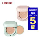 【ポイント5倍UP中】韓国コスメ LANEIGE ラネージュ ファンデーション ネオクッション マット、グロウ SPF46 PA++ 15g 本品+リフィル リニューアル品 ※箱だし