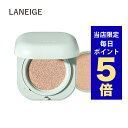 【ポイント5倍UP中】韓国コスメ ラネージュ ファンデーション ネオクッション マット SPF42 PA++ 15g 本品+リフィル クッションファンデ ※箱だし マスク対策