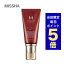 【ポイント5倍UP中】韓国コスメ BBクリーム MISSHA ミシャ BBクリーム 全3色 50ml SPF42/PA+++ ※箱だし..