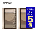 【ポイント5倍UP中】韓国コスメ シェーディング ロムアンド シェーディング ROMAND ロムアンド ベターザン コントゥア 単品 全2色 ロムアンド メイクアップ(4)