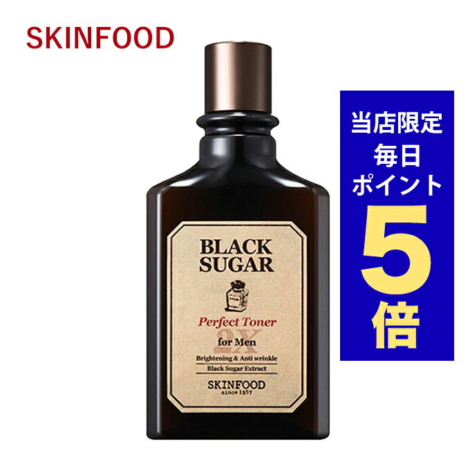 スキンフード コスメ 【発送日の翌日配達】韓国コスメ メンズコスメ スキンフード skinfood ブラックシュガー パーフェクト トナー 2X for men 180mL メンズ 化粧水 メンズスキンケア