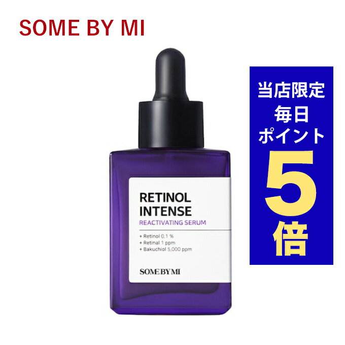 【ポイント5倍UP中】韓国コスメ 美容液 SOME BY MI サムバイミー レチノール セラム 30ml レチノール 美容液 レチノール アンプル 陶器肌 毛穴ケア しわ ハリ