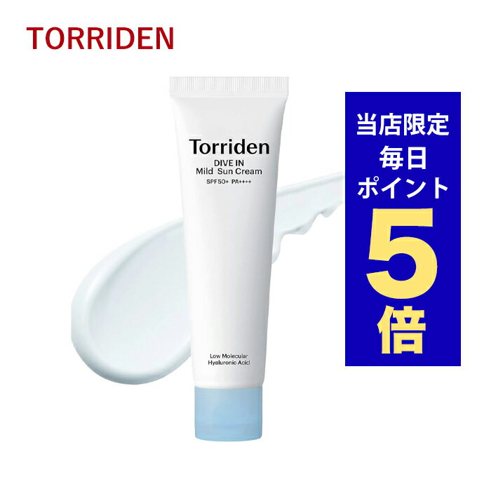 ڥݥ5UP۴ڹ񥳥 Ƥߤ ȥǥ Torriden ֥ 󥯥꡼ 60ml SPF50+ PA++++ 50ml UV ȥɥ Ȣ