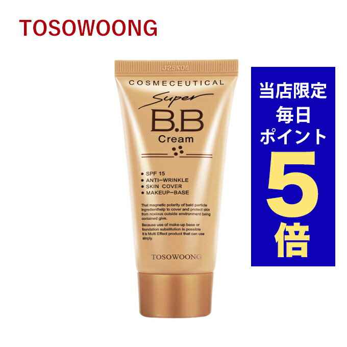 【ポイント5倍UP中】韓国コスメ メンズコスメ BBクリーム TOSOWOONG トソウン スーパー ...