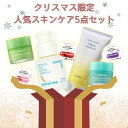 イニスフリー 美容液 韓国コスメ クリスマスコフレ 2023 イニスフリー ラネージュ グーダル バノバギ innisfree goodal LANEIGE BANOBAGI クリスマスプレゼント コスメ コフレ