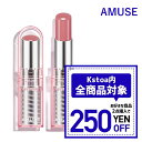 韓国コスメ リップ ティント AMUSE リップ ティント バーム ティント 6色 3.2g アミューズ リップバーム リップケア ヴィーガンコスメ