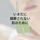 【発送日の翌日配達】韓国コスメ 美容液 celimax セリマックス ノニアンプル 30ml 鎮静美容液 肌の弾力 栄養補充 ノニ71.77% Noni Energy Ampoule 3