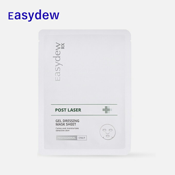 【発送日の翌日配達】韓国コスメ マスクパック イージーデュー Easydew RX ポストレーザー ジェル ドレッシング マスクシート 5枚セット ※箱だしのサムネイル