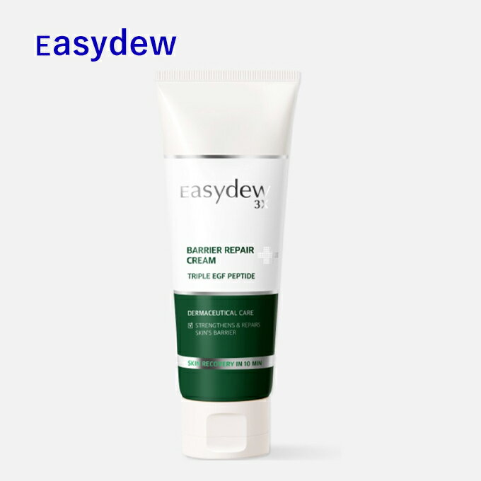 【ポイント5倍UP中】韓国コスメ フェイスクリーム Easydew イージーデュー バリア リペア クリーム 105ml TRIPLE EFG PEPTIDE イージーデュのサムネイル