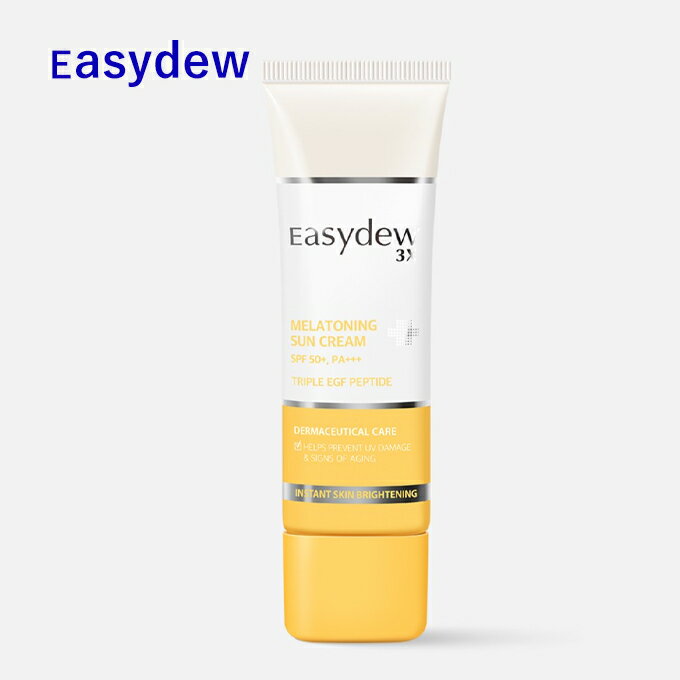 韓国コスメ 日焼け止め Easydew イージーデュー メラトニン サンクリーム 45ml SPF50+ PA+++ UVケア TRIPLE EGF PEPTIDE