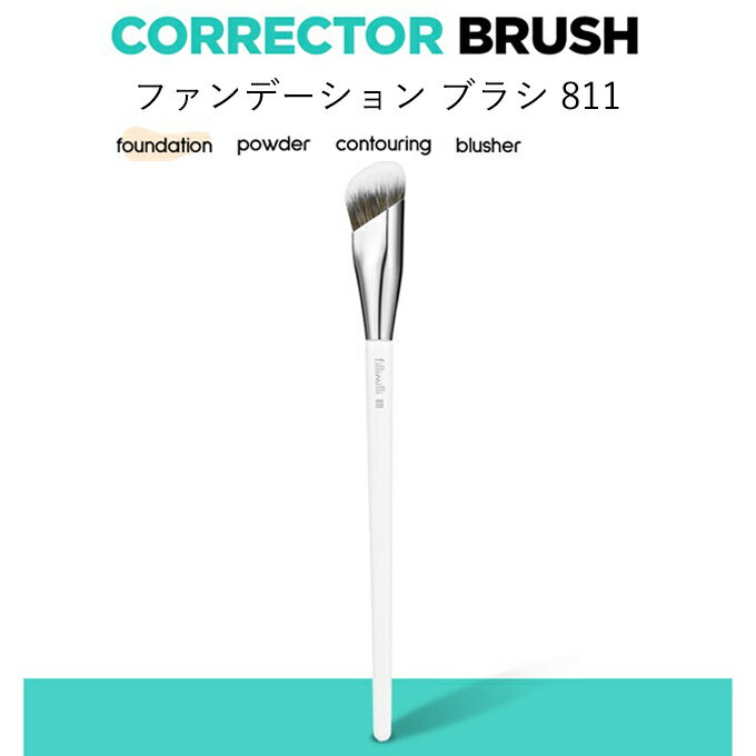 �ڥݥ����5��UP��۴ڹ񥳥��� �ᥤ���֥饷 �ե���ߥ� Fillimilli �ե���ǡ������ �֥饷 811 �ե����� �֥饷 �ᥤ��ƻ��