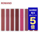 【発送日の翌日配達】韓国コスメ リップ ティント ROMAND ロムアンド リップ ティント ブラー ファッジ 11色 5g ロムアンド 新作 口紅 BLUR FUDGE TINT