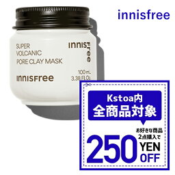 【発送日の翌日配達】韓国コスメ 泥パック innisfree イニスフリー 火山マスク ヴォルカニック ポア クレイマスク 100ml ※リニューアル 鼻ケア 毛穴ケア