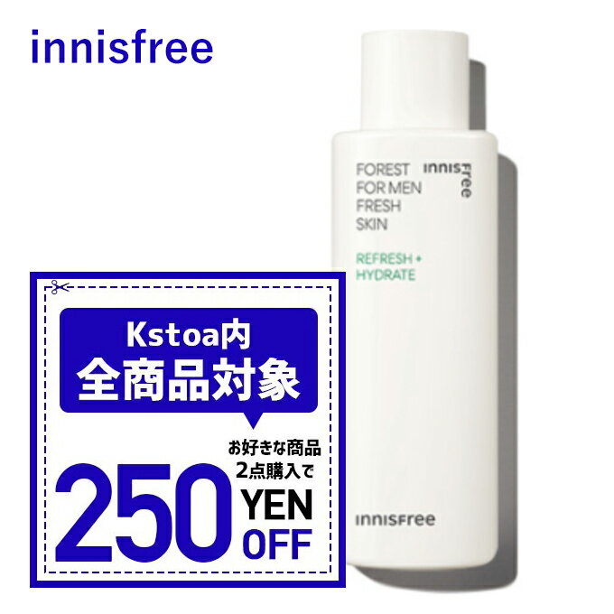 【発送日の翌日配達】韓国コスメ メンズコスメ イニスフリー メンズ innisfree 化粧水 フォレスト フォーメン フレッシュ スキン 180ml ※リニューアル品