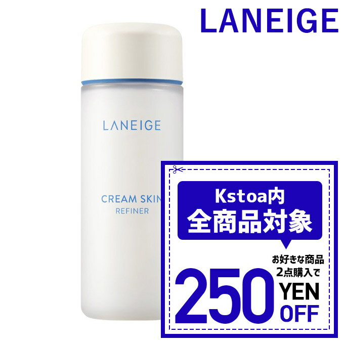 【発送日の翌日配達】 韓国コスメ 化粧水 クリーム ラネージュ 化粧水 ラネージュ クリーム スキン 150ml CREAM SKIN 保湿トナー ラネージュ スキンケア