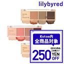 【発送日の翌日配達】韓国コスメ アイシャドウ パレット lilybyred リリーバイレッド アイシャドウ ムード イット パレット 全3タイプ シャドウパレット