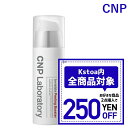 【発送日の翌日配達】韓国コスメ スキンケア CNP ブースター CNP インビシブル ピーリング ブースター Invisible Peeling Booster 100ml