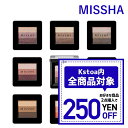 【発送日の翌日配達】韓国コスメ アイシャドウ MISSHA ミシャ アイシャドウ 16色 トリプル シャドウ アイシャドウ プチプラ