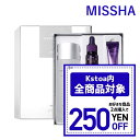 韓国コスメ 美容液 MISSHA ミシャ レボリューション スペシャルセット 5th 導入美容液 180ml 美容液 60ml クリーム 10g エイジングケア